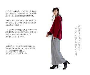 作品♪1203dssドロップショルダーセーターレディース/ニット/手編み/メリノ/ゆったりサイズ/