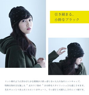 △０の付く日に新作更新♪△作品♪18reversiblecapリバーシブルキャップファッション小物/帽子/小物/手編み