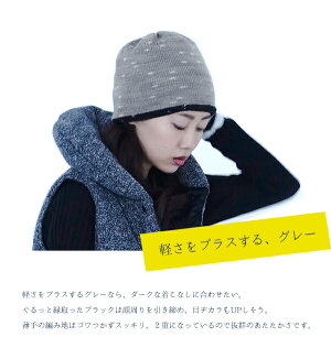 △０の付く日に新作更新♪△作品♪18reversiblecapリバーシブルキャップファッション小物/帽子/小物/手編み
