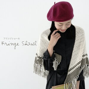 △０の付く日に新作更新♪△作品♪425shawlポシェットの三角ショール