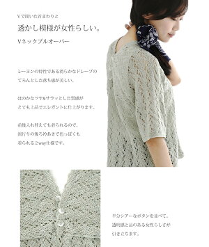 △０の付く日に新作更新♪△作品♪387pullＶネックプルオーバー