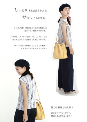 △０の付く日に新作更新♪△作品♪317pullフレンチ袖プルオーバー