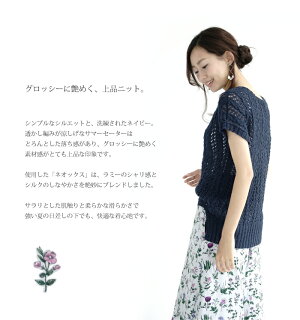 △０の付く日に新作更新♪△作品♪549sswサマーセーター
