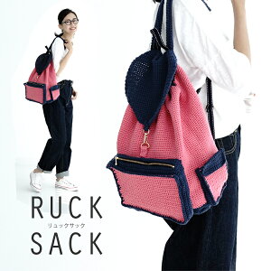 △０の付く日に新作更新♪△作品♪1200ruckリュックサック