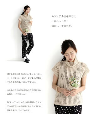 △０の付く日に新作更新♪△作品♪365vestハイネックベスト