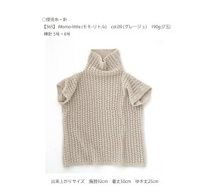 △０の付く日に新作更新♪△作品♪365vestハイネックベスト