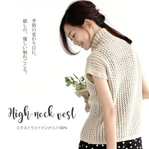 △０の付く日に新作更新♪△作品♪365vestハイネックベスト