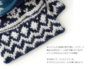 △０の付く日に新作更新♪△作品♪1248-mfパターンマフラー