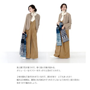 △０の付く日に新作更新♪△作品♪1248-mfパターンマフラー