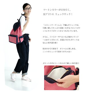 △0の付く日に新作更新♪△作品♪1200ruckリュックサック