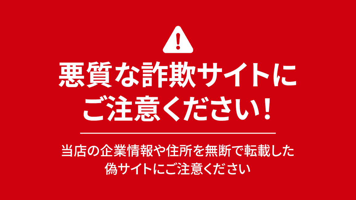 ⭐︎ピッタ⭐︎返金用、購入禁止 楽天市場 | 【毛糸 ピエロ】 メーカー直販店 - 悪質な詐欺サイトにご