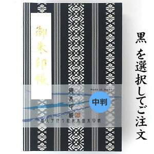 N[|g܂Iy  7401-1z  㔎D󒠐 7401 rj[Jo[tE֕E24R48 v[g NX}X Z[  [o W 