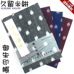 fGȋvRy  7403z  `H|̖{̋vR󒠃rj[Jo[tE֕E24R48  [  Mtg v[g _Џ w Z[ W