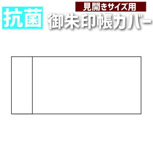 yPVCJo[ 7469z Jprj[Jo[ 󒠂̓PVCJo[ P[X 7468 TC [o W