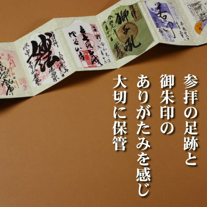 540円 格安即決 置き朱印保存帳 ちりめん生地 桜柄 紫色 540円 格安即決 置き朱印保存帳 ちりめん生地 桜柄 紫色