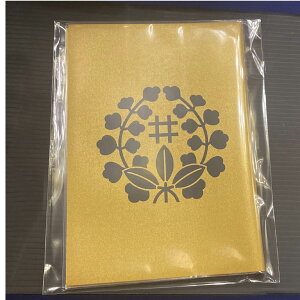 ���F�ȈՔŁ@�y16�|�P�b�g�Ɩ���󒠂���󒠁z