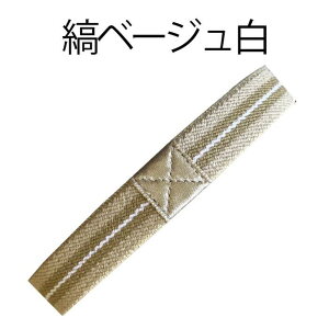 �퍑�Ɩ�S���o���h �ؐ��`���[���̌��󒠂���󒠗p�S���o���h�y��1�e �ؐ� �퍑�o���h 3800 �z�ؐ��`���[�����f�G�Ȏ�󒠃S���o���h �v���[���g ��� �[�o�� ����� �T�C���� ��