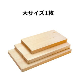 カッティングボード 木製 大 まな板 カッティングボードの人気商品 通販 価格比較 価格 Com カッティングボード 木製 大 まな板 カッティングボードの人気商品 通販 価格比較 価格 Com