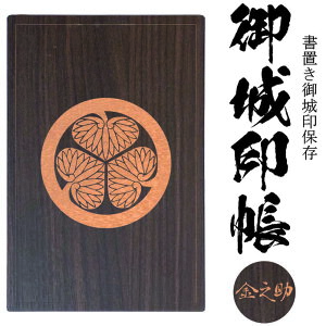 �����(�Ƃ��������) �O�t��(�݂΂�����)����(���u����)�y20�|�P�b�g �O�t�� �ؐ�����3000�z�Q�l���� ����ƍN ����G�� ����@�� �ۂɎO�t���Ɩ� �����|�P�b�g���̏����u