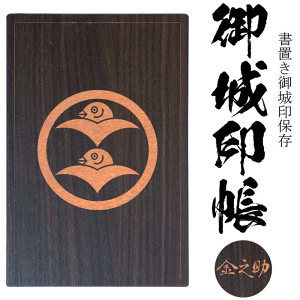 (ӂ肪)(u)y20|Pbg ؐ3008zQl ēc  ēcƂ̉Ɩ䓧|Pbg̏uƌꂢɃt@C ۑ ۊǂɃs