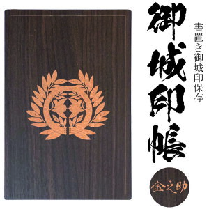 �|�ɐ�(�����ɂ�����)����(���񂾂�����)����(���u����)�y20�|�P�b�g �ؐ�����3016�z�Q�l���� �ɒB���@ �ɒB�@��(�F�a���˔ˎ�) �ɒB�@�h(�ɗ\�g�c�˔ˎ�) �ɒB�@��(���˔ˎ�) ��