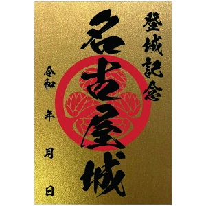 F󁚗ʂF̍؂Ȍ oLO ynKLTCY 3510 ÉzIWi lC100 V