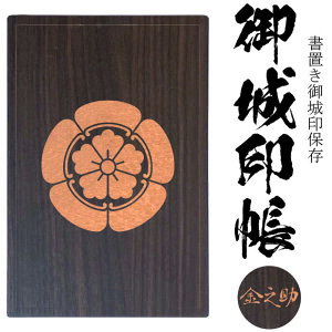 �D�c�؉Z(������������)����(���u����)�y42�|�P�b�g �ؐ�����3301�z�Q�l���� �D�c�M�� �D�c�L�y�� �D�c�M�q(�V���˔ˎ�)�D�c����(�ő��˔ˎ�) �����|�P�b�g�� �����u������ƌ��