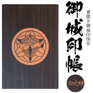 |ɓHѐ(ɂɂƂт) 㐙()(u)y42|Pbg ؐ3318zQl㐙M 㐙i 㐙Ό(đ˔ˎ)㓧|Pbg̏u