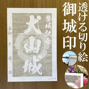 ���R����󁚘a����������؂�G�̌��󁚌��� �o��L�O�y������؂�G �a�����F ����n�K�L�T�C�Y ���R��3703�z���V���I���W�i������ �l�C102�� ���[�U�[�J�b�g���肦������ ��