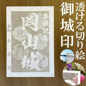 ���R����󁚘a����������؂�G�̌��󁚌��� �o��L�O�y������؂�G �a�����F ����n�K�L�T�C�Y ���R��3711�z���V���I���W�i������ �l�C110�� ���[�U�[�J�b�g���肦������ ��