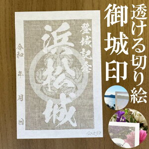 �l������󁚘a����������؂�G�̌��󁚌��� �o��L�O�y������؂�G �a�����F ����n�K�L�T�C�Y �l����3712�z���V���I���W�i������ �l�C111�� ���[�U�[�J�b�g���肦������ ��