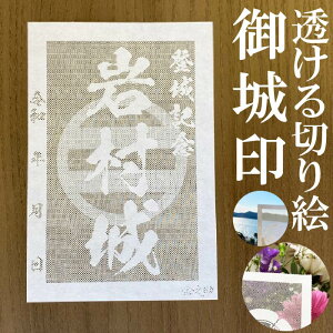 �⑺����󁚘a����������؂�G�̌��󁚌��� �o��L�O�y������؂�G �a�����F ����n�K�L�T�C�Y �⑺��3725�z���V���I���W�i������ �l�C124�� ���[�U�[�J�b�g���肦������ ��