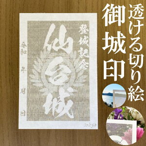 󁚘a؂Ǧ󁚌 oLOy؂G aF nKLTCY 3726zVIWi lC125 [U[Jbg肦 