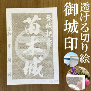 c؏󁚘a؂Ǧ󁚌 oLOy؂G aF nKLTCY c؏3728zVIWi lC127 [U[Jbg肦 