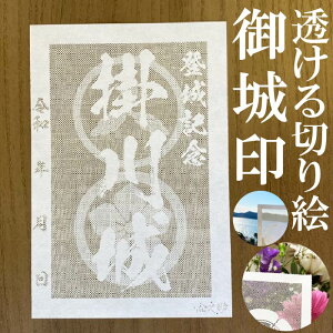 �|�����󁚘a����������؂�G�̌��󁚌��� �o��L�O�y������؂�G �a�����F ����n�K�L�T�C�Y �|���3729�z���V���I���W�i������ �l�C128�� ���[�U�[�J�b�g���肦������ ��