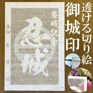 �E����󁚘a����������؂�G�̌��󁚌��� �o��L�O�y������؂�G �a�����F ����n�K�L�T�C�Y �E��3739�z���V���I���W�i������ �l�C138�� ���[�U�[�J�b�g���肦������ ������