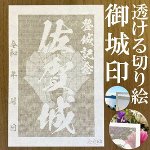 󁚘a؂Ǧ󁚌 oLOy؂G aF nKLTCY 3758zVIWi lC157 [U[Jbg肦 