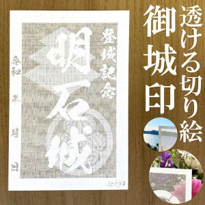 Ώ󁚘a؂Ǧ󁚌 oLOy؂G aF nKLTCY Ώ3761zVIWi lC160 [U[Jbg肦 