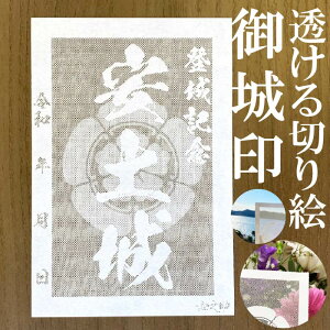 y󁚘a؂Ǧ󁚌 oLOy؂G aF nKLTCY y3762zVIWi lC161 [U[Jbg肦 