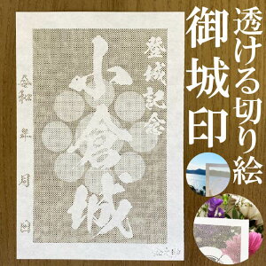 ���q����󁚘a����������؂�G�̌��󁚌��� �o��L�O�y������؂�G �a�����F ����n�K�L�T�C�Y ���q��3769�z���V���I���W�i������ �l�C168�� ���[�U�[�J�b�g���肦������ ��