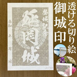 󁚘a؂Ǧ󁚌 oLOy؂G aF nKLTCY 3773zVIWi lC172 [U[Jbg肦 