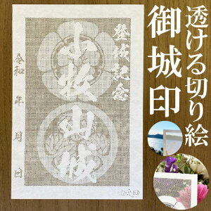 ���q�R����󁚘a����������؂�G�̌��󁚌��� �o��L�O�y������؂�G �a�����F ����n�K�L�T�C�Y ���q�R��3775�z���V���I���W�i������ �l�C174�� ���[�U�[�J�b�g���肦������