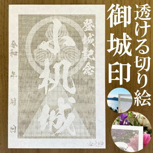 ��������󁚘a����������؂�G�̌��󁚌��� �o��L�O�y������؂�G �a�����F ����n�K�L�T�C�Y ������3783�z���V���I���W�i������ �l�C182�� ���[�U�[�J�b�g���肦������ ��