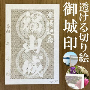 R󁚘a؂Ǧ󁚌 oLOy؂G aF nKLTCY R3789zVIWi lC188 [U[Jbg肦 