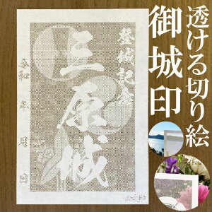 �O������󁚘a����������؂�G�̌��󁚌��� �o��L�O�y������؂�G �a�����F ����n�K�L�T�C�Y �O����3790�z���V���I���W�i������ �l�C189�� ���[�U�[�J�b�g���肦������ ��