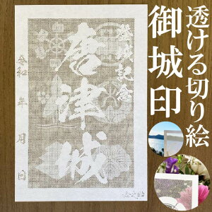 Ï󁚘a؂Ǧ󁚌 oLOy؂G aF nKLTCY Ï3791zVIWi lC190 [U[Jbg肦 