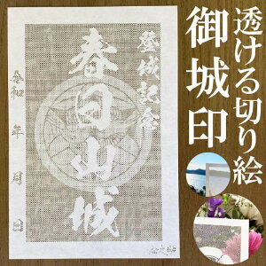 �t���R����󁚘a����������؂�G�̌��󁚌��� �o��L�O�y������؂�G �a�����F ����n�K�L�T�C�Y �t���R��3794�z���V���I���W�i������ �l�C193�� ���[�U�[�J�b�g���肦������