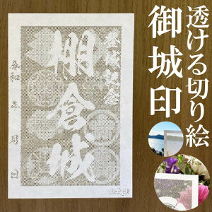 �I�q����󁚘a����������؂�G�̌��󁚌��� �o��L�O�y������؂�G �a�����F ����n�K�L�T�C�Y �I�q��3795�z���V���I���W�i������ �l�C194�� ���[�U�[�J�b�g���肦������ ��