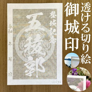 �ܗŊs���󁚘a����������؂�G�̌��󁚌��� �o��L�O�y������؂�G �a�����F ����n�K�L�T�C�Y �ܗŊs3797�z���V���I���W�i������ �l�C196�� ���[�U�[�J�b�g���肦������ ��