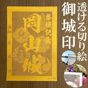 R󁚋FS[hF̎؂Ǧ󁚌 oLOy؂G (S[h)F nKLTCY R3711zVIWi lC110 [U[J